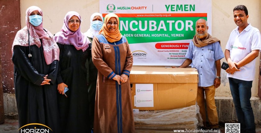 تدعم مؤسسة هورايزون للتنمية المرافق صحية في تعز وعدن