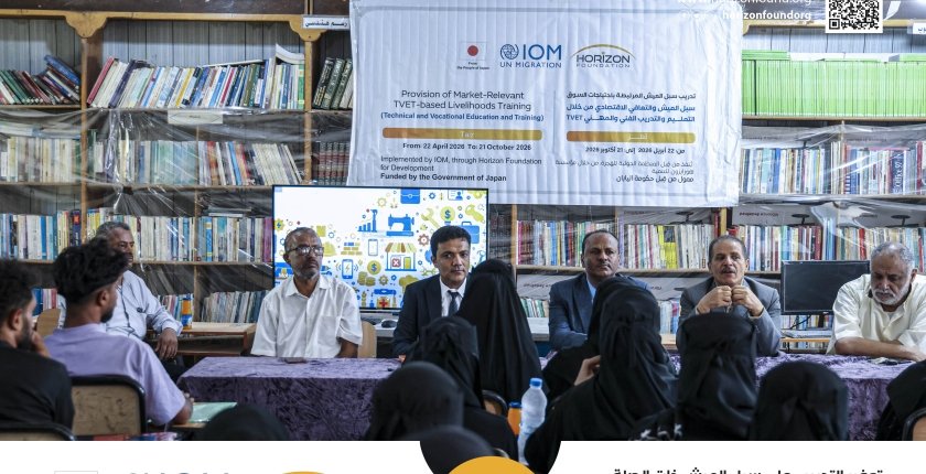 Launching vocational training programs for 80 male and female trainees within the livelihood training project linked to market needs