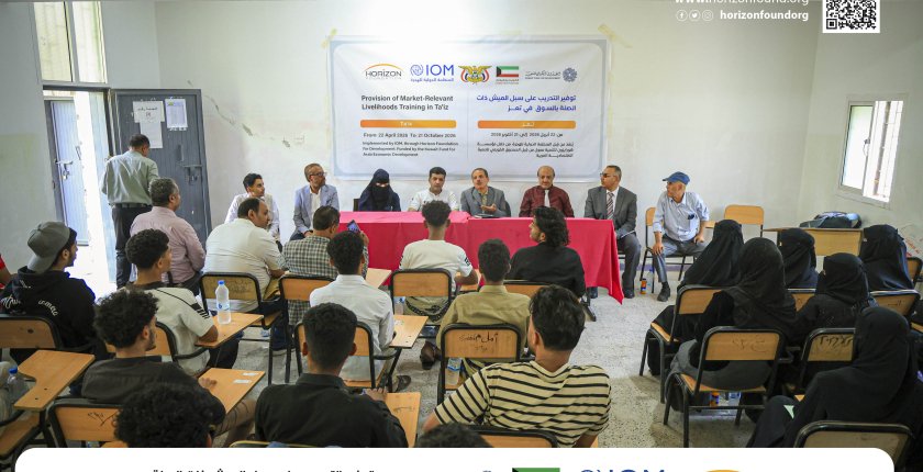 Horizon Launches a Vocational Training Project Linked to Labour Market Needs in Taiz, with the Support of the State of Kuwait and in Partnership with the International Organization for Migration